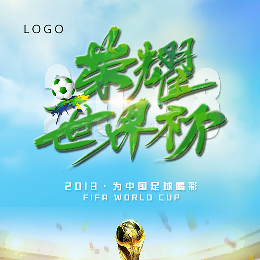 不佳的问
