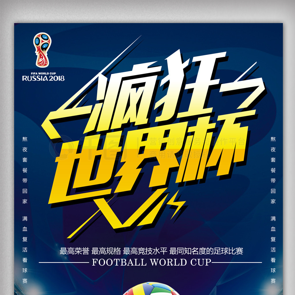 未来的定价