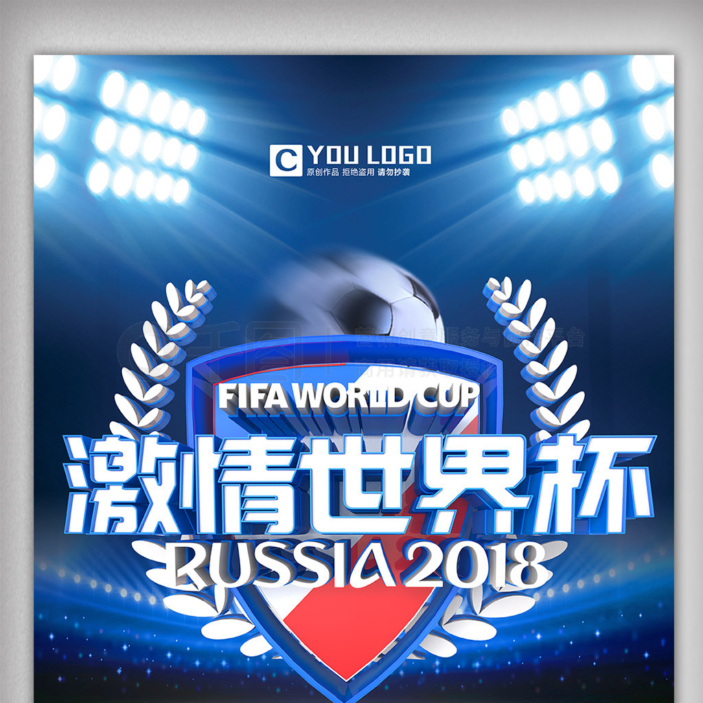 同样