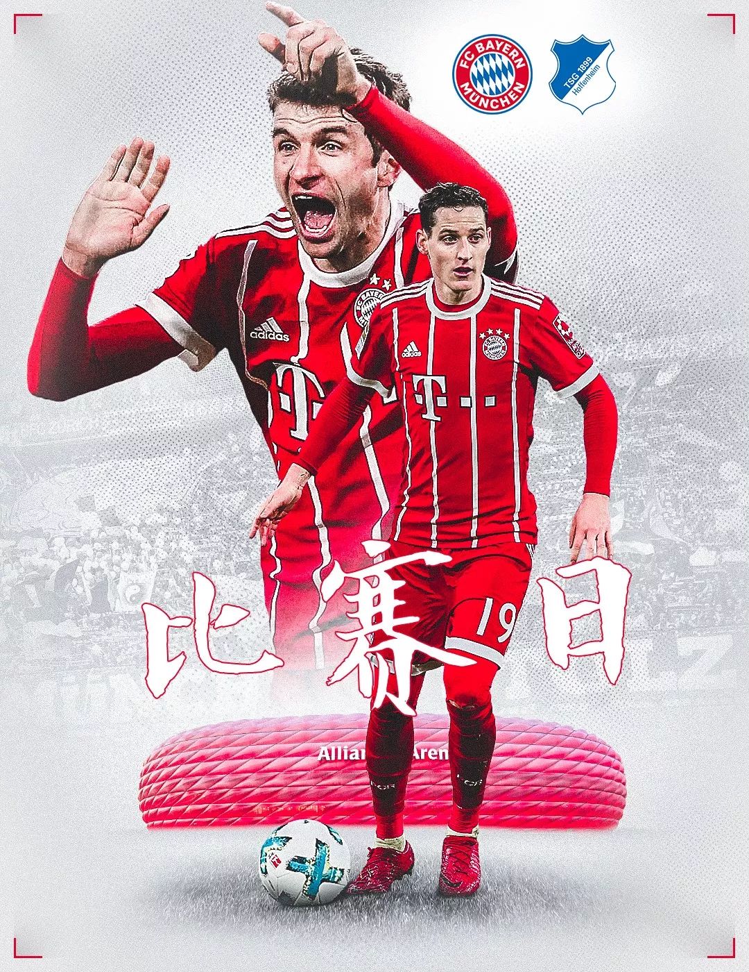 吉祥物生态