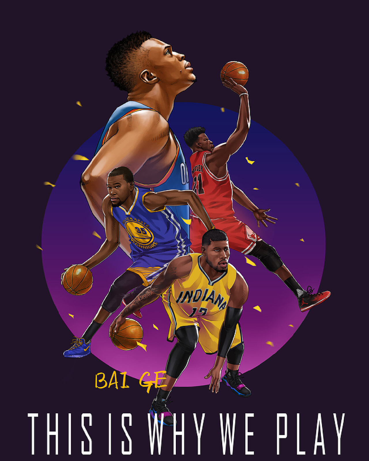 球发展趋势 球发展趋势